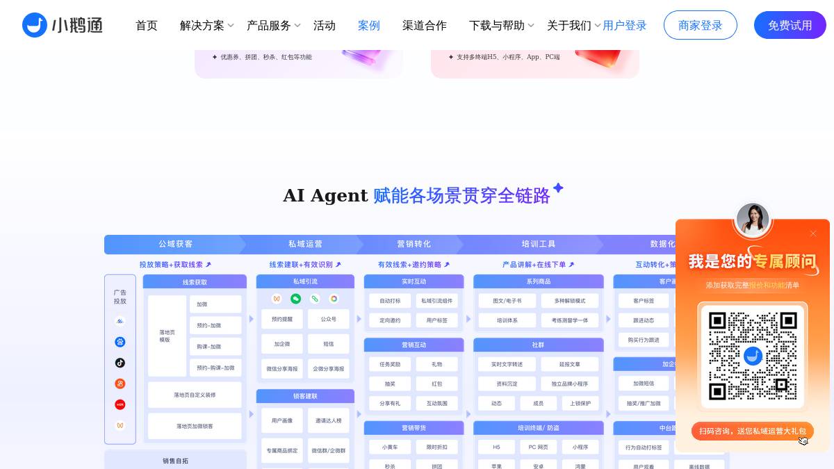 页面位置 30%