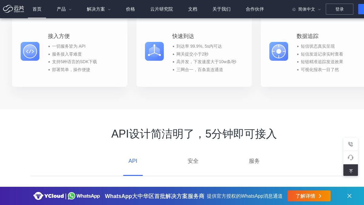 页面位置 30%