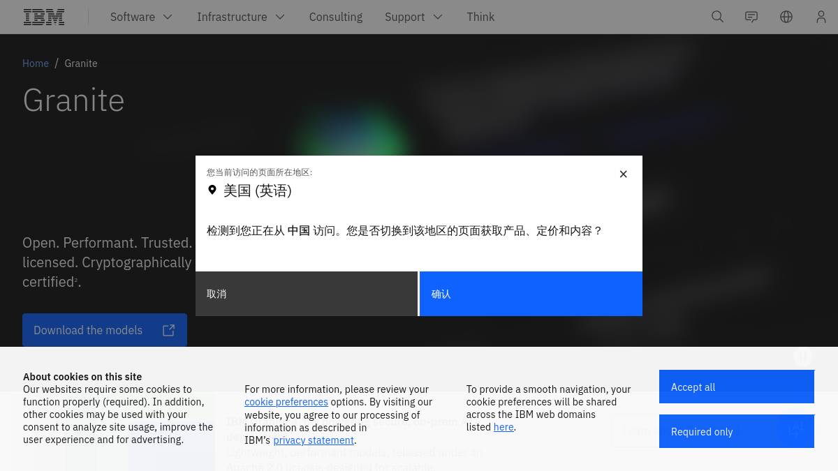工具截图