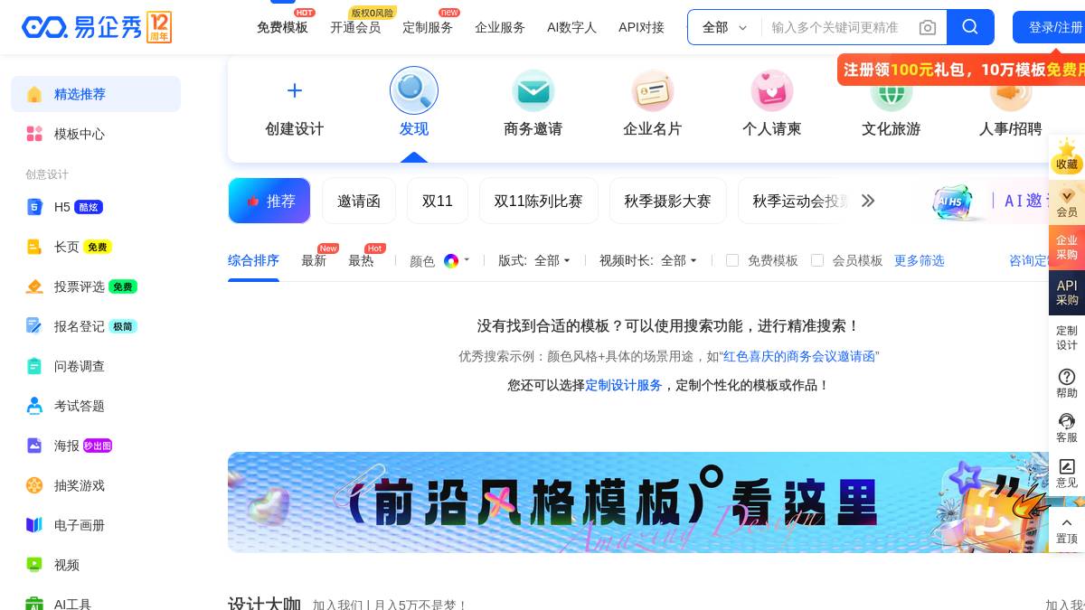 页面位置 80%