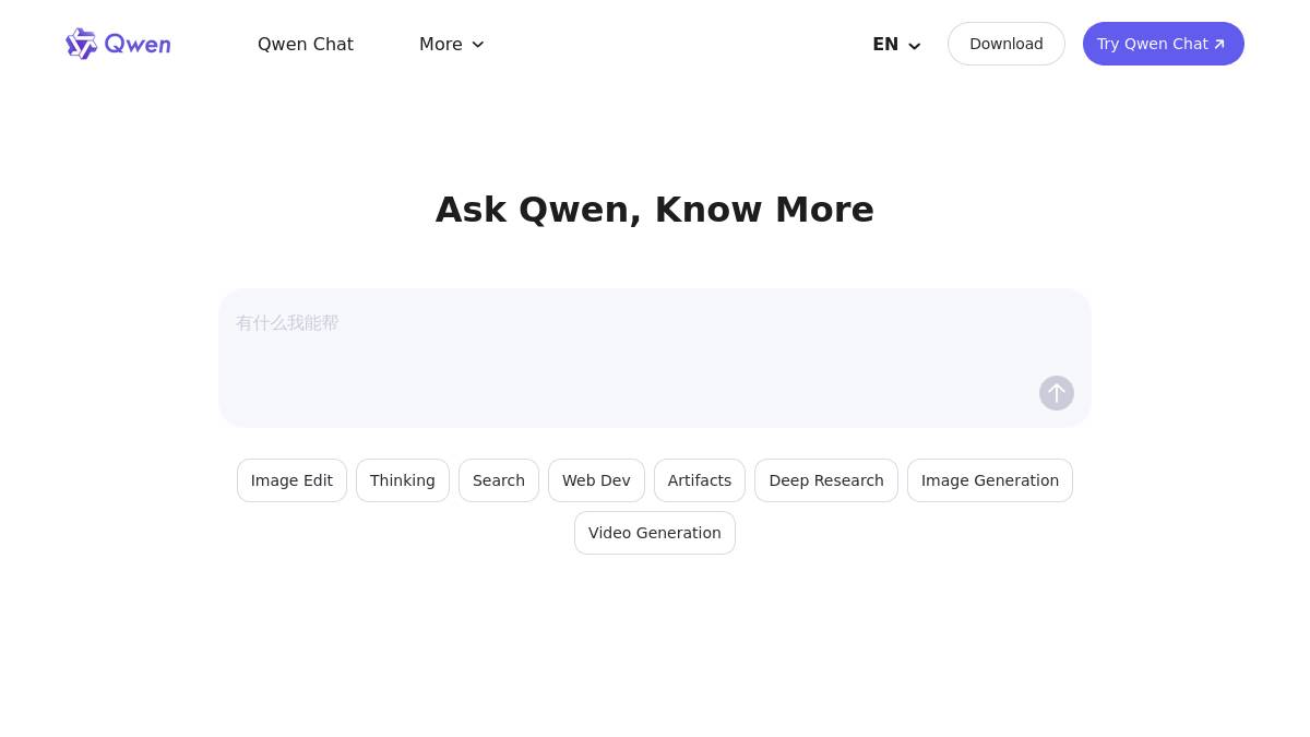 交互2: Try Qwen Chat
