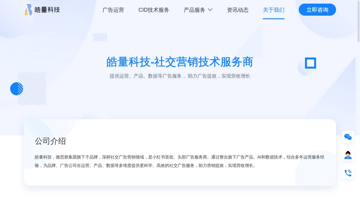 交互1: 关于