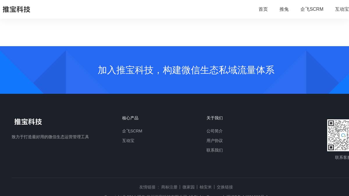 页面位置 80%