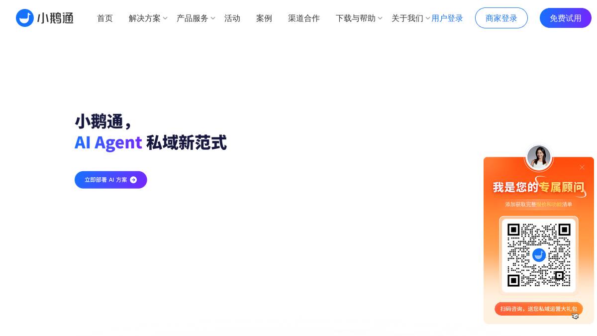 工具截图